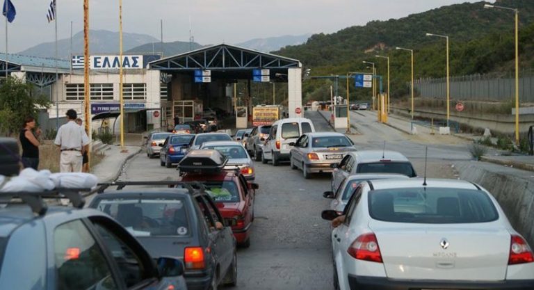 kufiri me greqinë