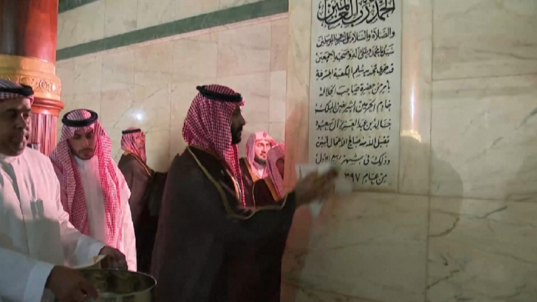 Ceremonia e shenjtë në Mekë/ Princi saudit i Kurorës merr pjesë në larjen e Qabes￼